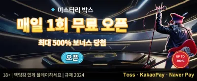 매주 드리는 VIP 캐시백 리베이트 promotion