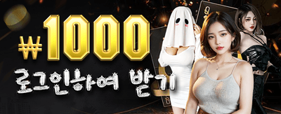 빠른 로그인과 쉬운 이용 방법