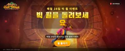 베트소88 최고의 슬롯 잭팟