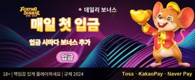 인기 슬롯 전용 200회 프리스핀 promotion